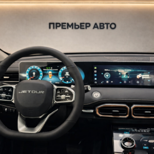 JETOUR в Смоленске