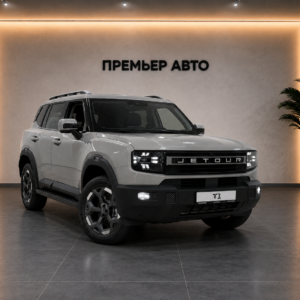 JETOUR в Смоленске