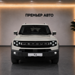 JETOUR в Смоленске
