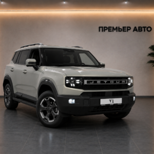 JETOUR в Смоленске
