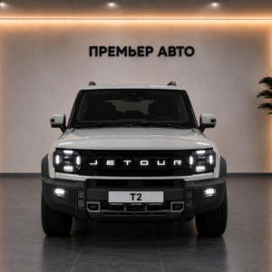 JETOUR в Смоленске